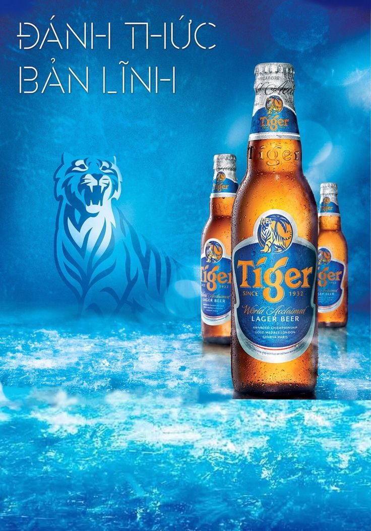 Tiger Beer Tiger Beer